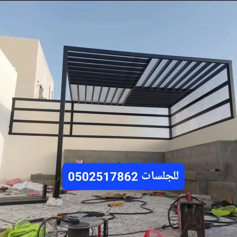 جلسات خارجية